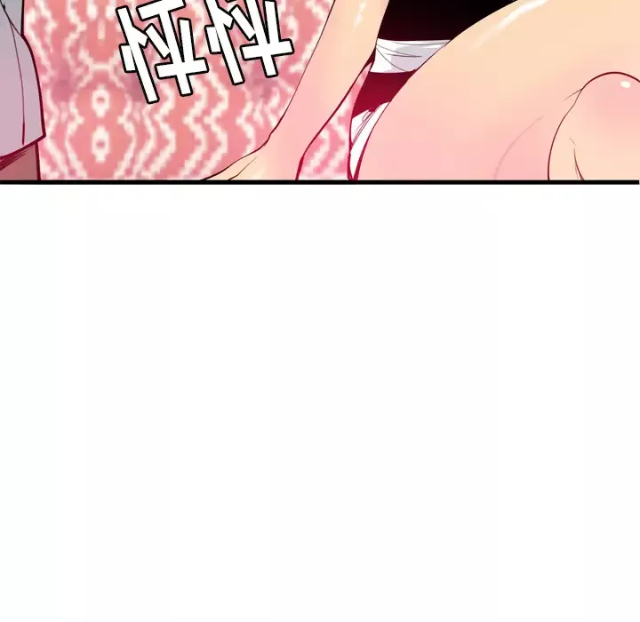 欲望人妻第3话
