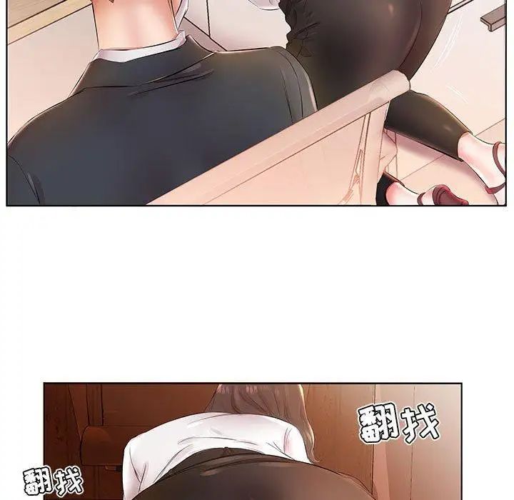 假戏真做第24话