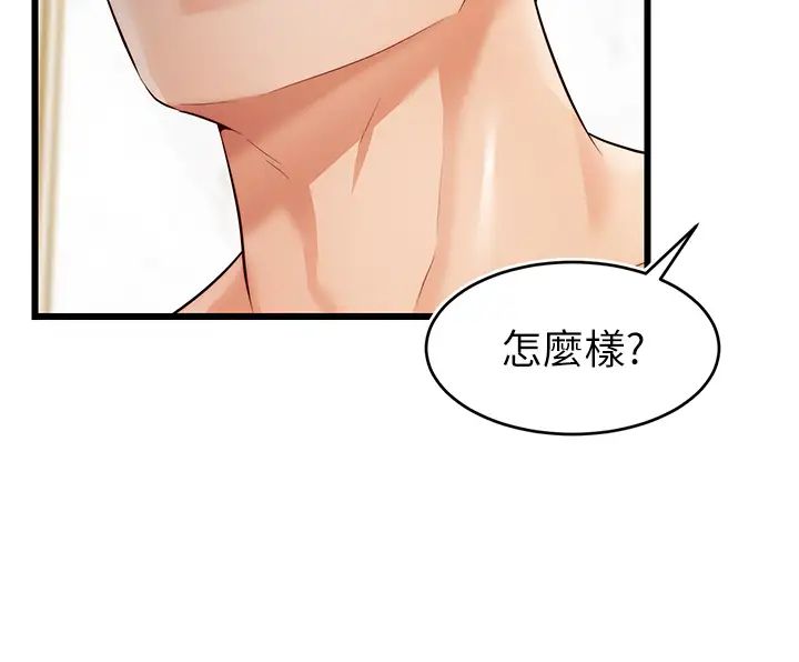 爸爸，請進!第6話-親子沐浴時光♡