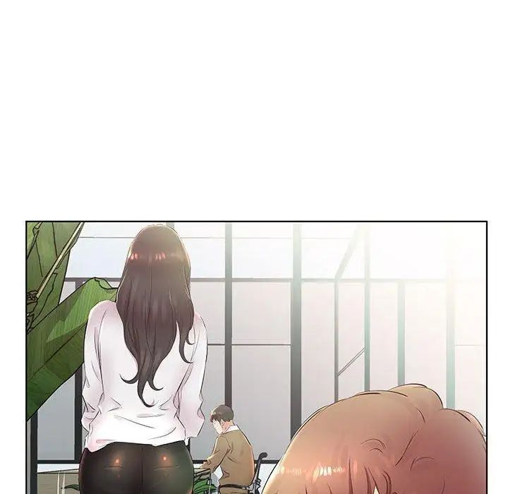 假戏真做第24话