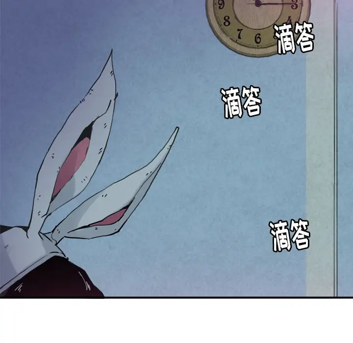 欲望人妻第4话