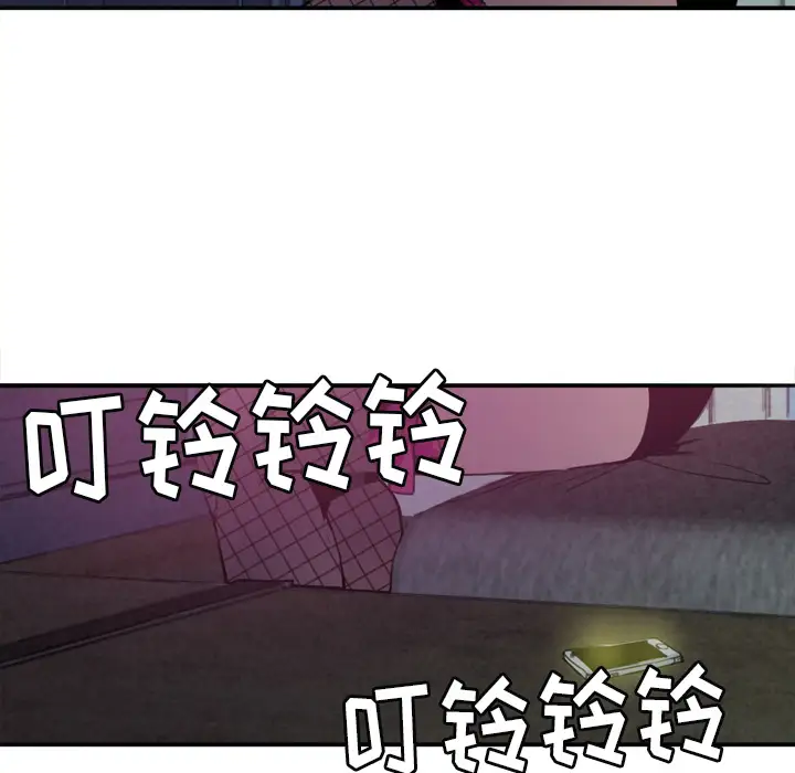 欲望人妻第4话