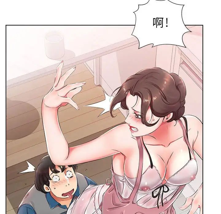 假戏真做第25话