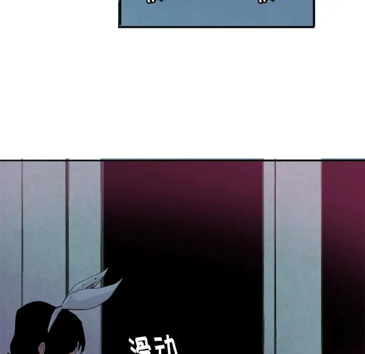 欲望人妻第4话
