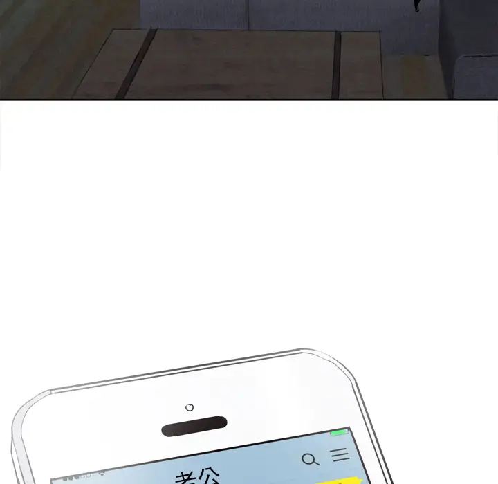 欲望人妻第4话