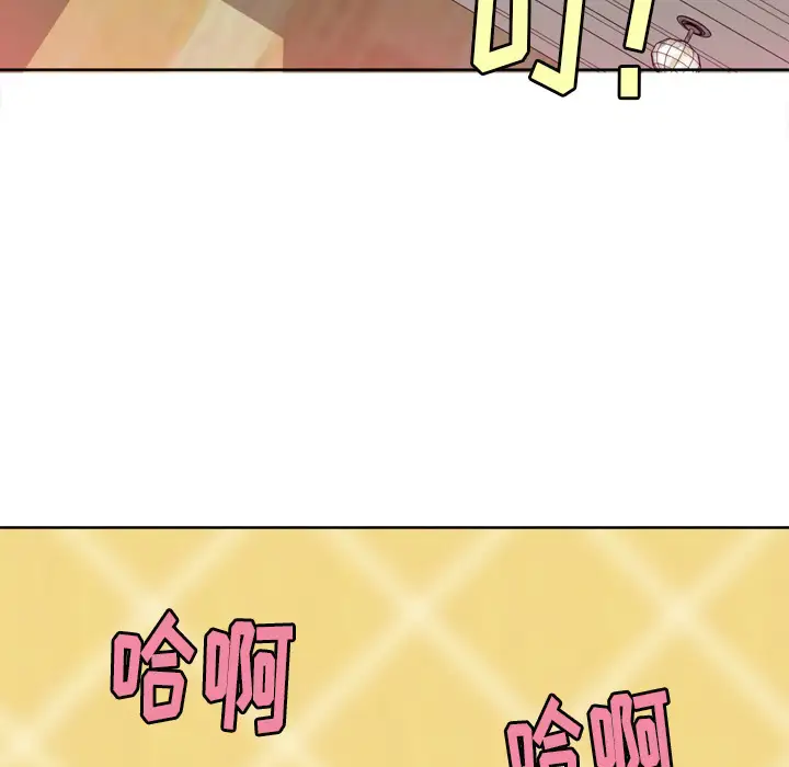 欲望人妻第4话
