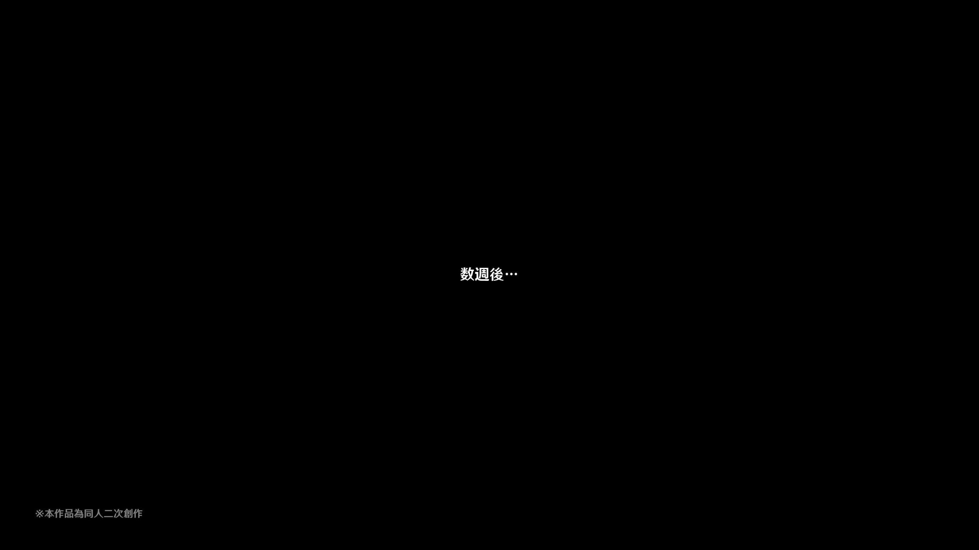 ヒル○ャールの肉床～波沫の章～ヒル○ャールの肉床～波沫の章～