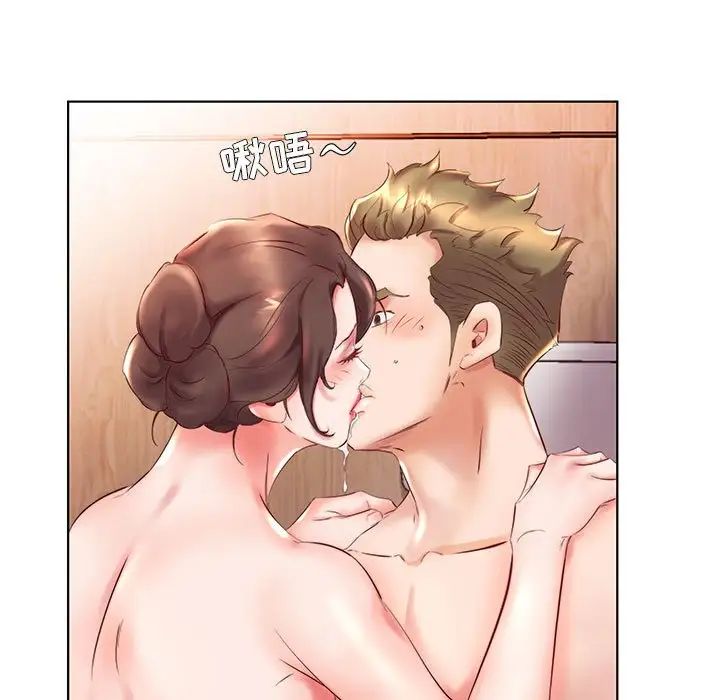 假戏真做第26话