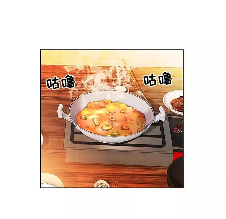假戲真做第26话