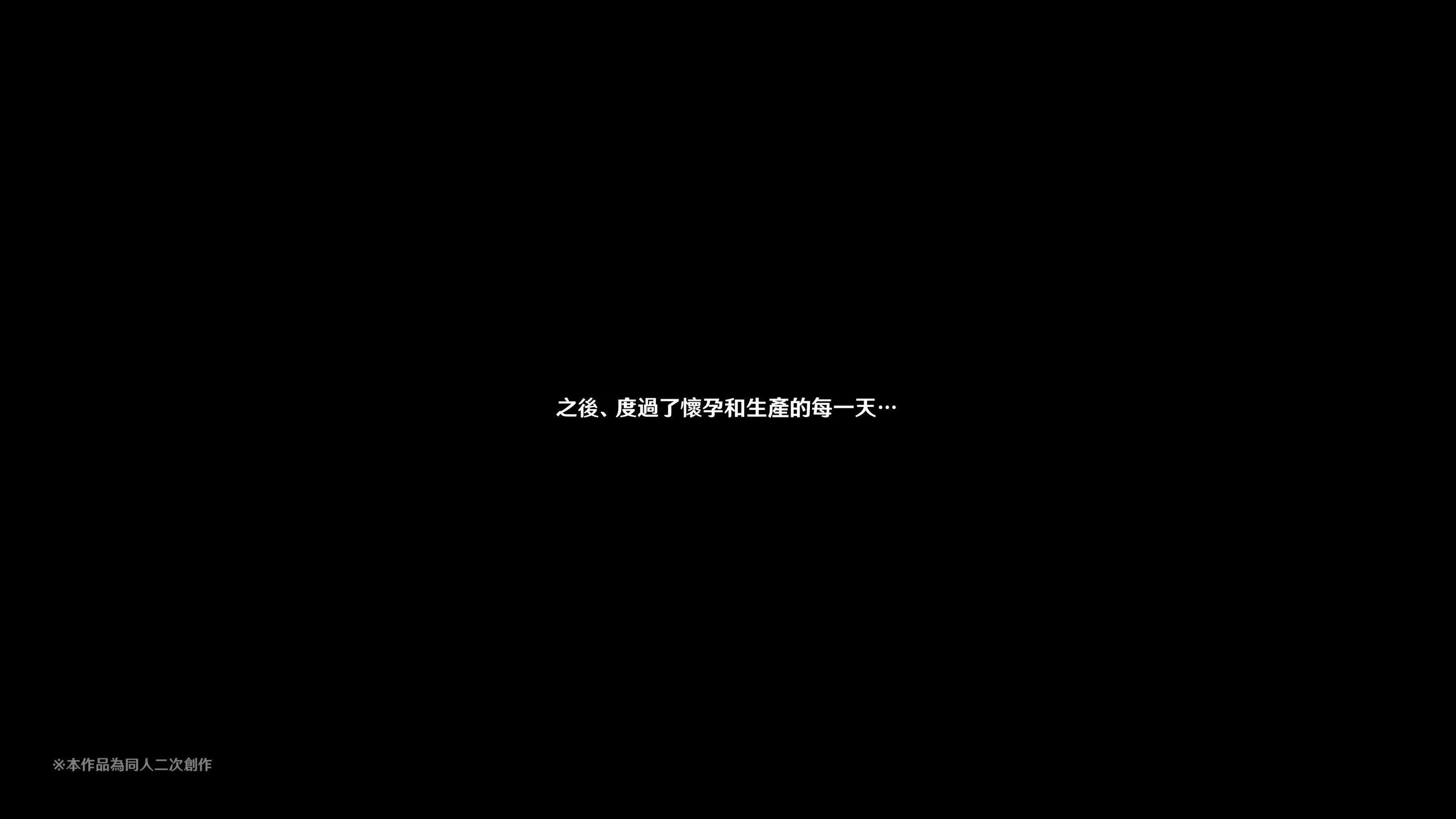 ヒル○ャールの肉床～波沫の章～ヒル○ャールの肉床～波沫の章～