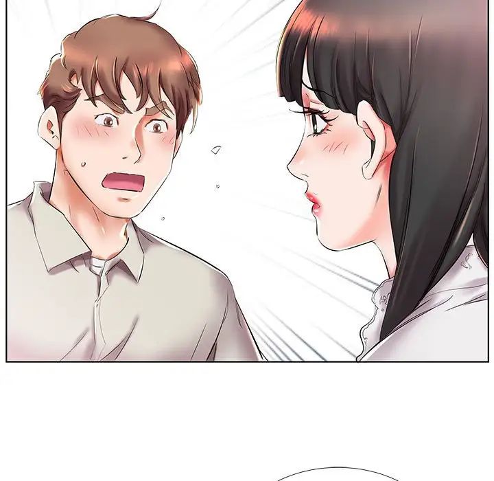 假戏真做第27话