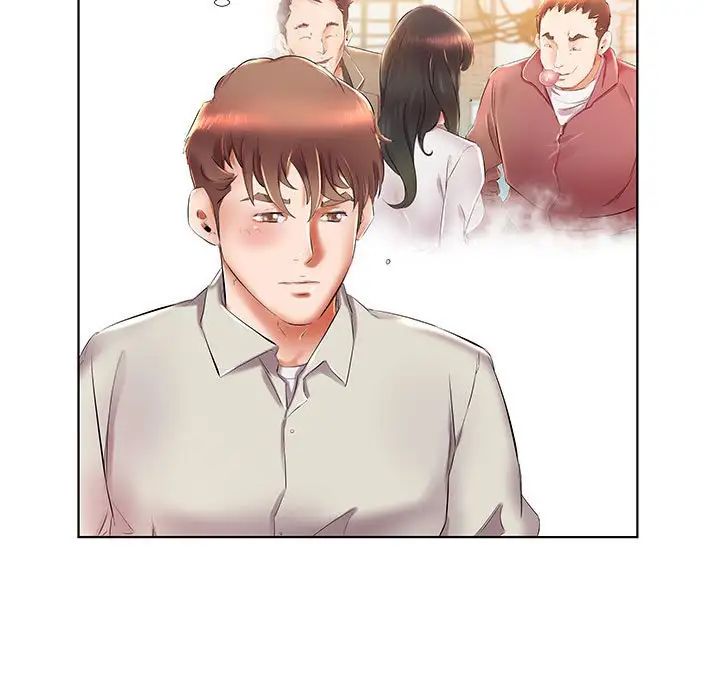 假戏真做第27话