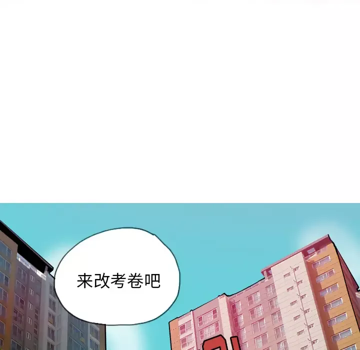 欲望人妻第5话