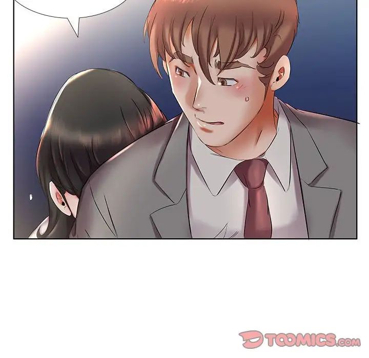 假戏真做第27话