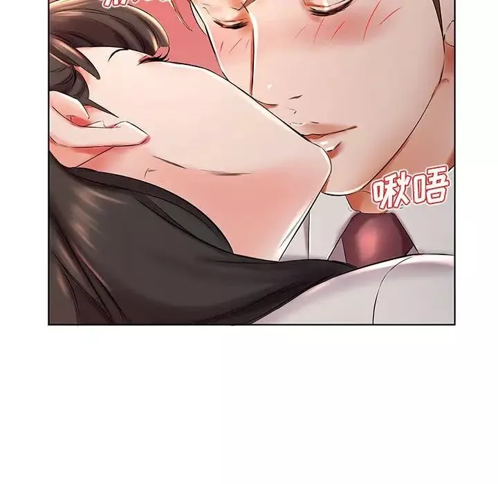 假戲真做第27话