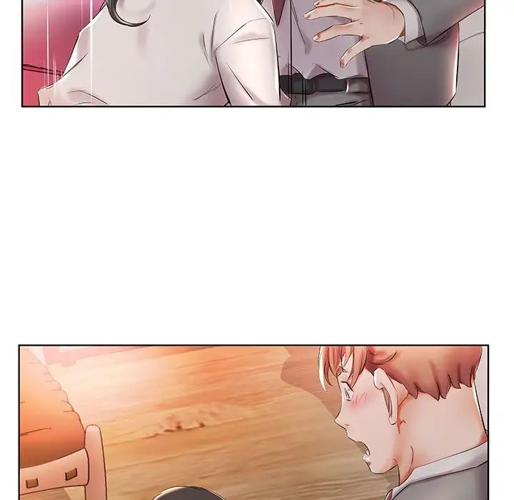 假戏真做第27话