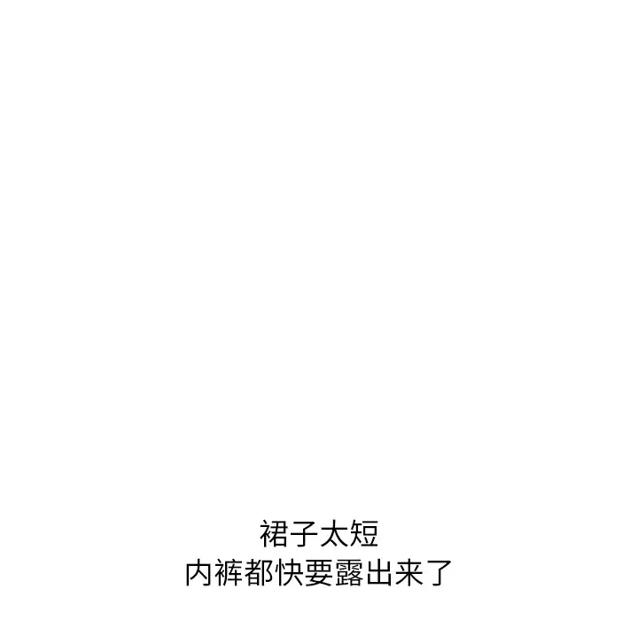 欲望人妻第5话