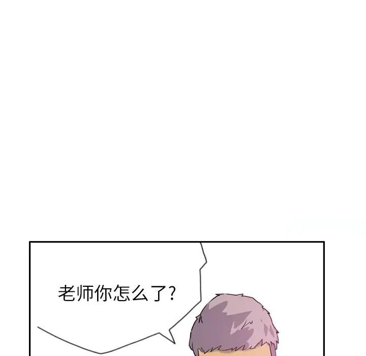 欲望人妻第5话