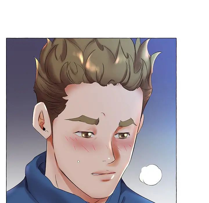 假戏真做第27话