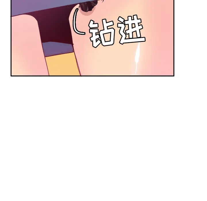 欲望人妻第5话
