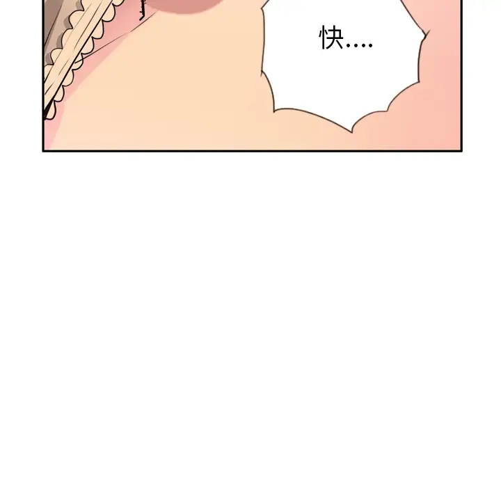 欲望人妻第5话