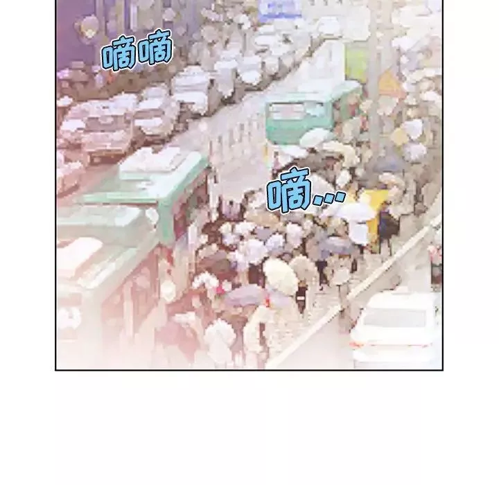假戲真做第28话