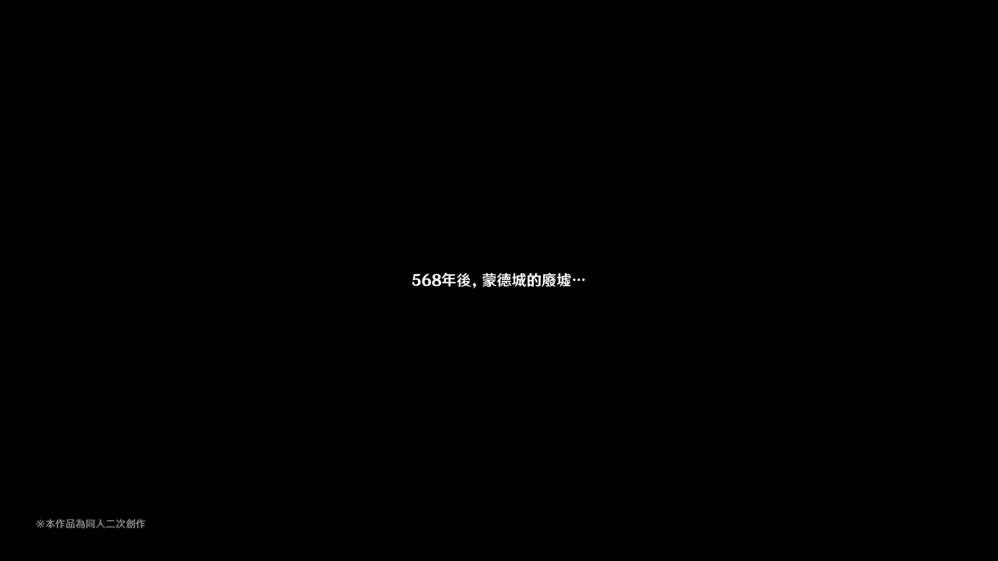 ヒル○ャールの肉床～波沫の章～ヒル○ャールの肉床～波沫の章～