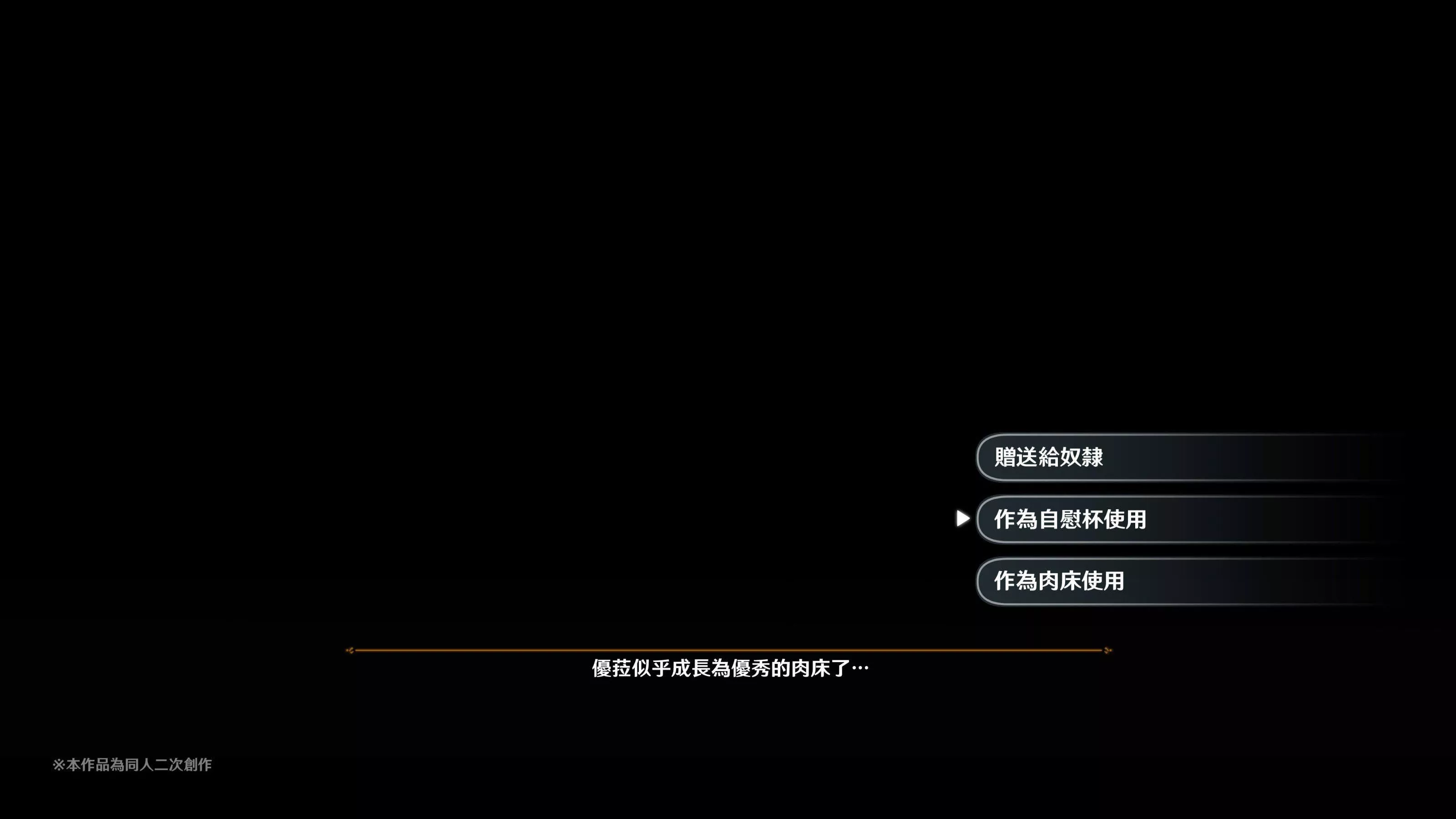 ヒル○ャールの肉床～波沫の章～ヒル○ャールの肉床～波沫の章～