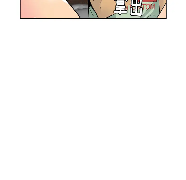 欲望人妻第5话