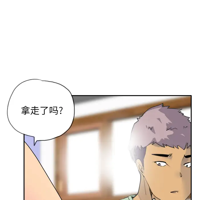 欲望人妻第5话