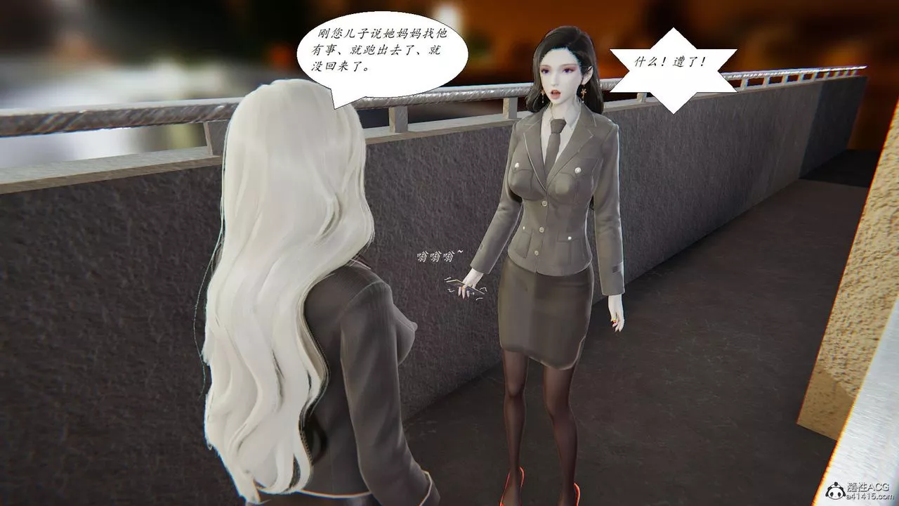 [3D]邪惡人生X第19話