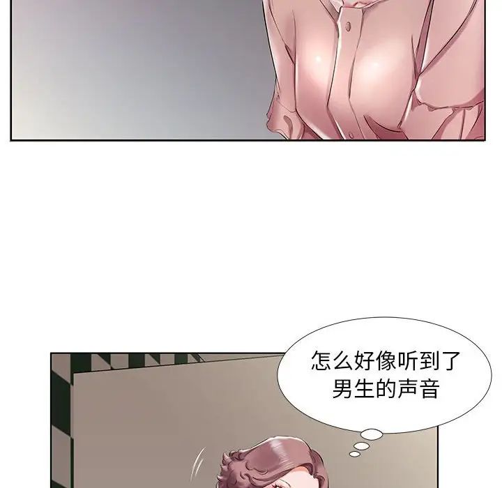 假戏真做第29话