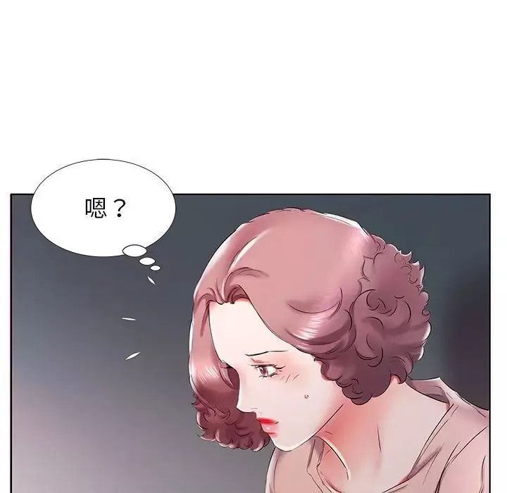 假戲真做第29话