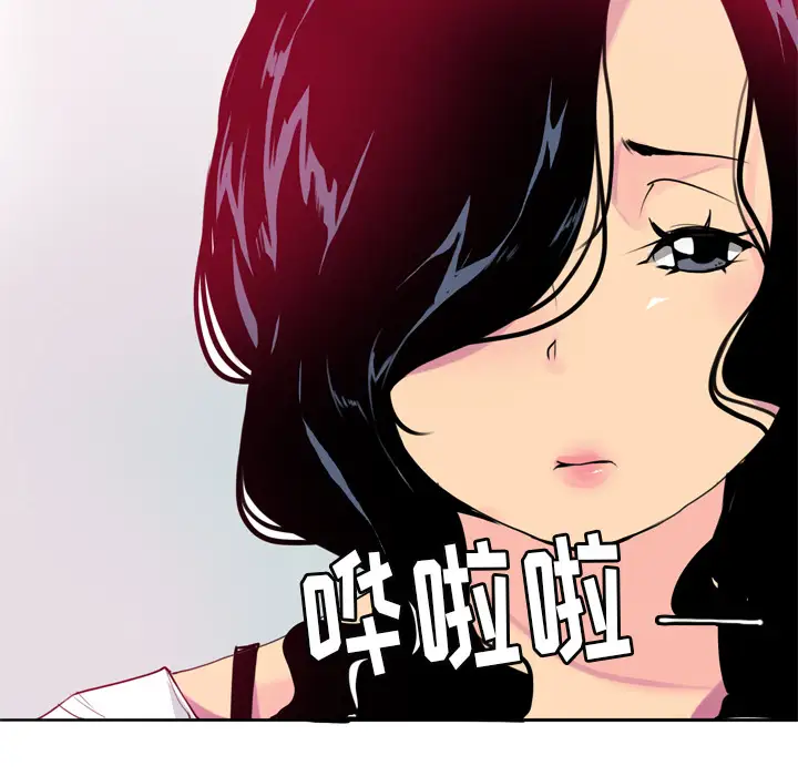 欲望人妻第5话