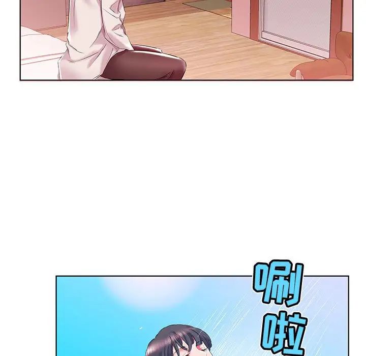 假戏真做第29话
