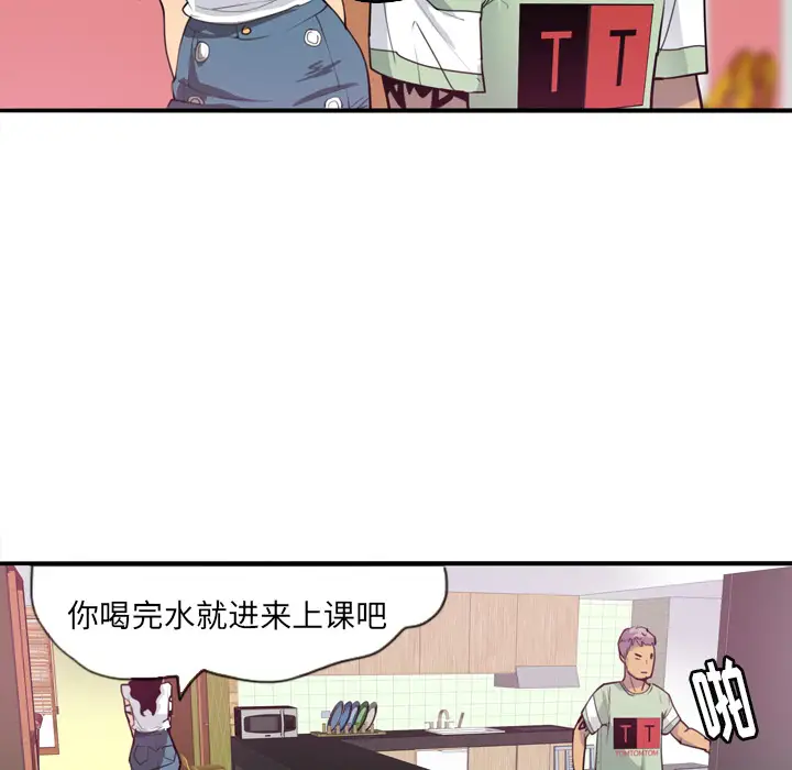 欲望人妻第5话