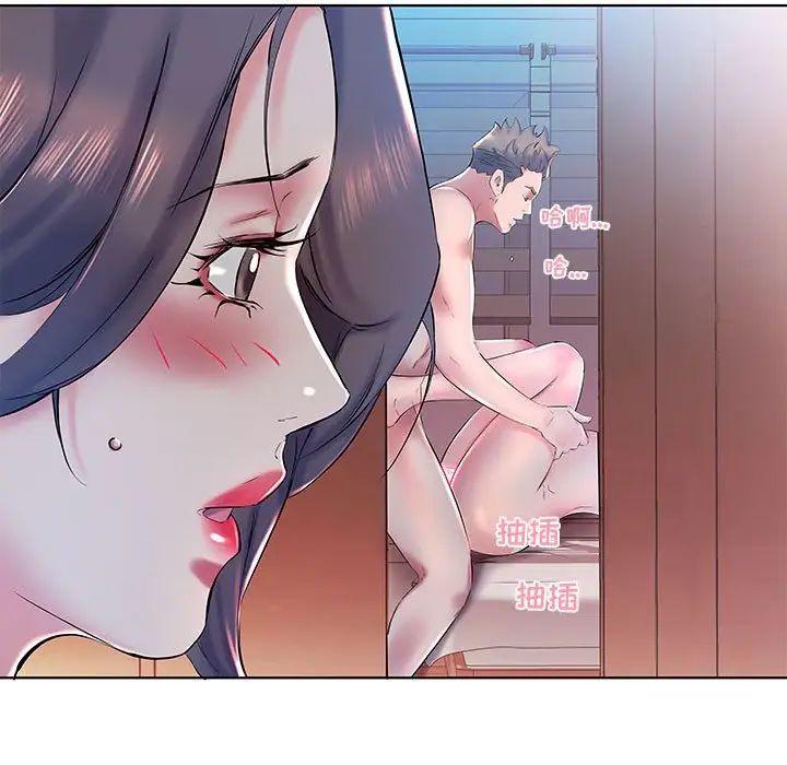 假戲真做第30话