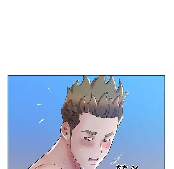 假戲真做第30话