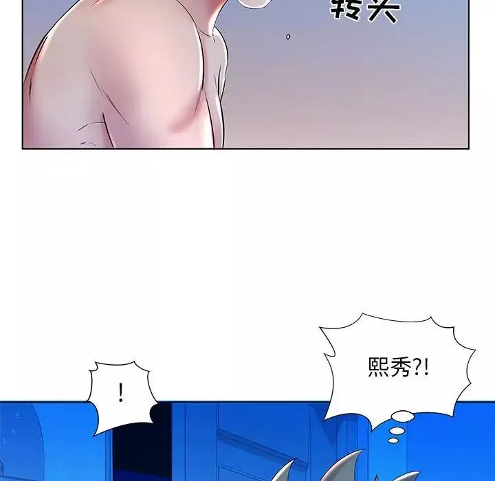 假戲真做第30话