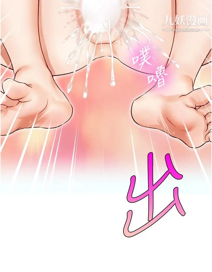 爸爸，請進!第17話-等著俊旻的兩個女人