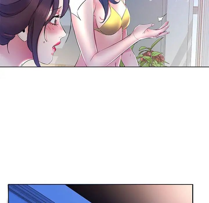 假戲真做第30话