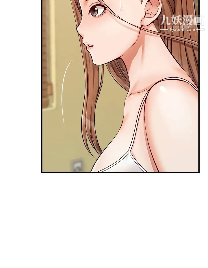 爸爸，請進!第17話-等著俊旻的兩個女人