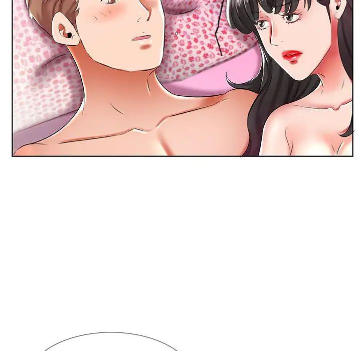 假戲真做第30话