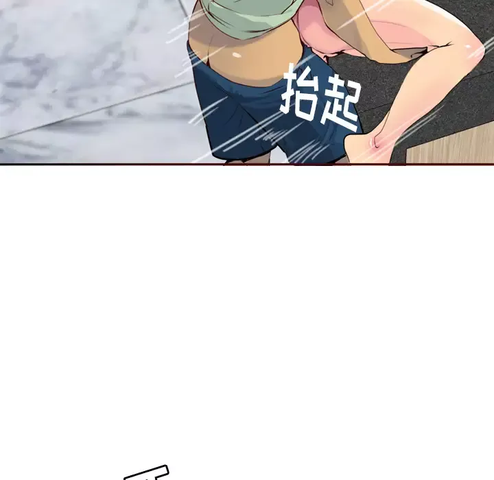 欲望人妻第6话