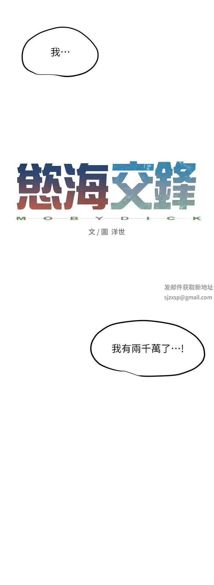 慾海交锋第2话-第1位顾客:欲求不满的人妻