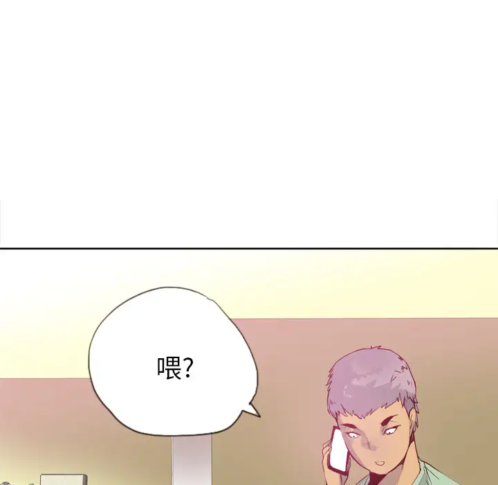 欲望人妻第6话