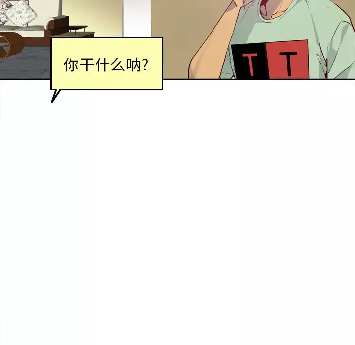 欲望人妻第6话