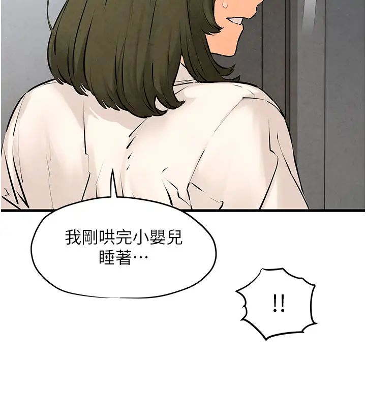 慾海交锋第3话-让人妻变荡妇的巨鵰