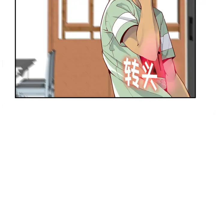 欲望人妻第6话