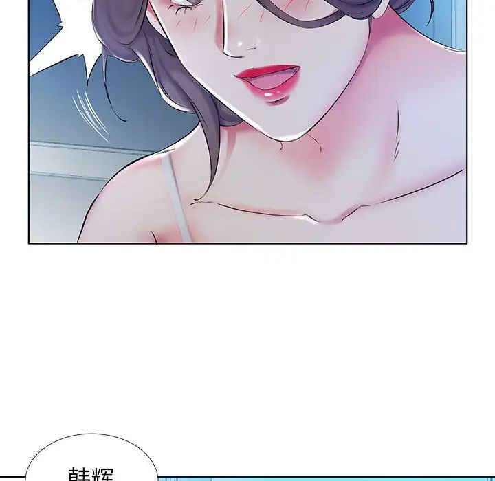 假戏真做第31话